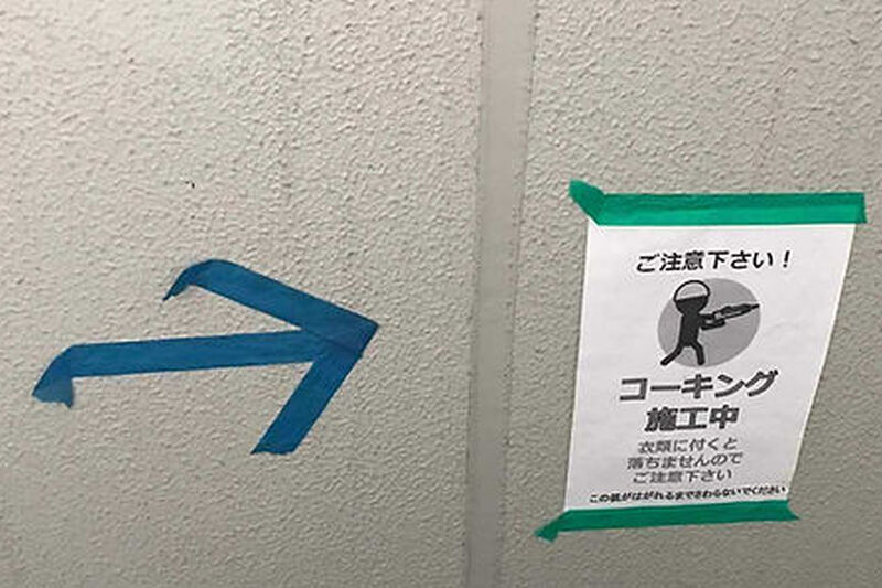 依頼の参考や選択肢の幅が広がる事例